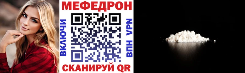 Купить Канабис LSD-25 Псилоцибиновые грибы ГАШИШ Кокаин Меф мяу мяу Анапа