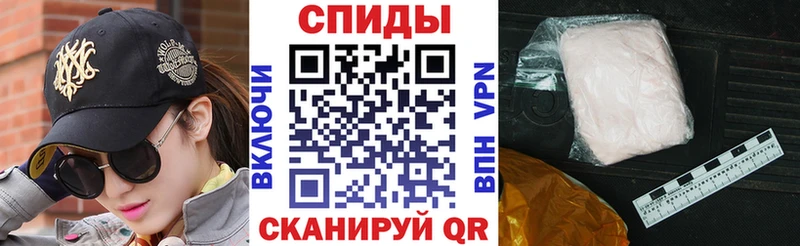 Amphetamine VHQ Анапа