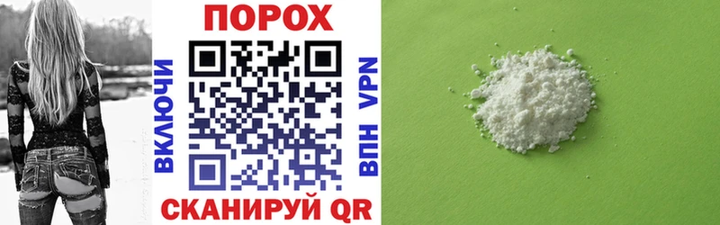 Amphetamine 97%  Купить закладки  Анапа 