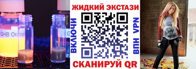 Бутират бутик  Купить  Анапа 