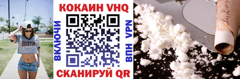 Купить закладки Анапа КОКАИН Эквадор