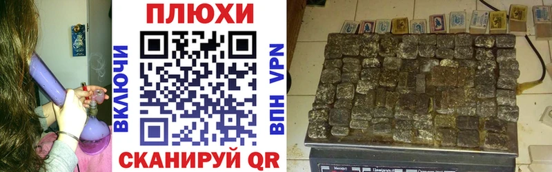 Купить где  Анапа  ГАШИШ Premium 