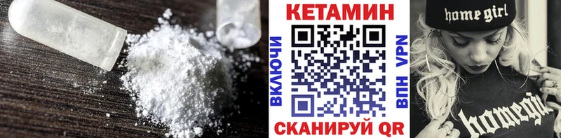 Купить где  Анапа  Кетамин ketamine 