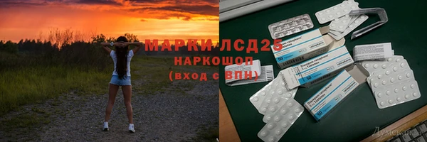 гашик Белоозёрский