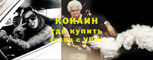 МДПВ Белокуриха