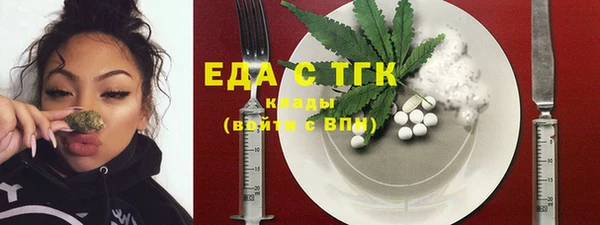 гашик Белоозёрский