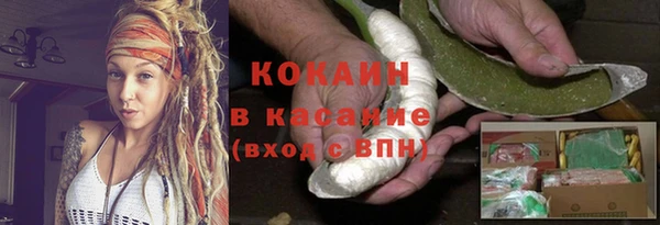 mix Беломорск