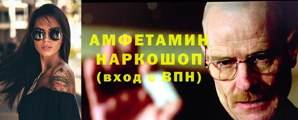 гашик Белоозёрский