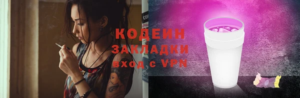 mix Беломорск