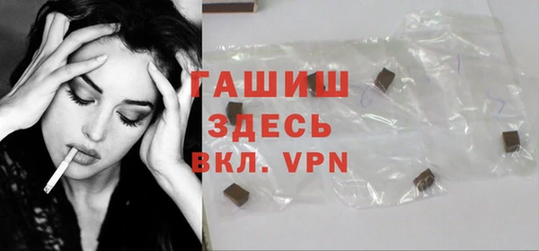 гашик Белоозёрский