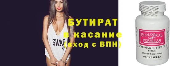 МДПВ Белокуриха