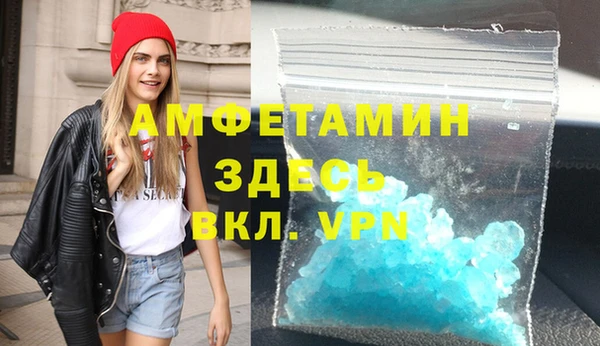 МДПВ Белокуриха