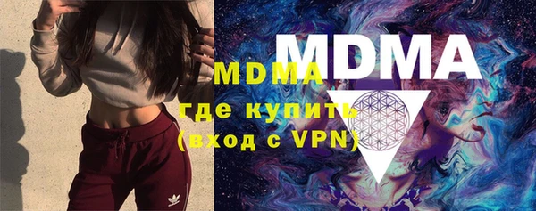 МДПВ Белокуриха