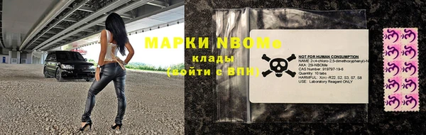 mix Беломорск