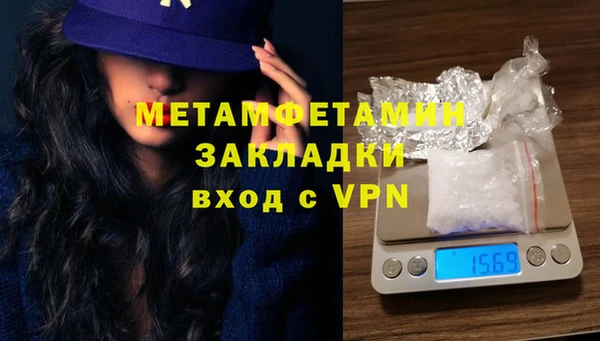 гашик Белоозёрский