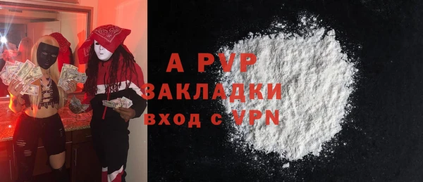 гашик Белоозёрский