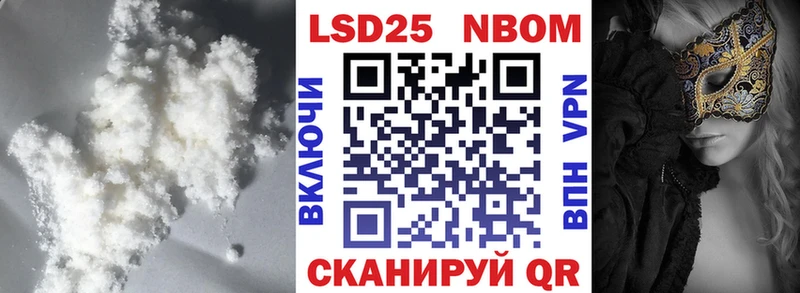 Лсд 25 экстази кислота  Купить закладки  Анапа 
