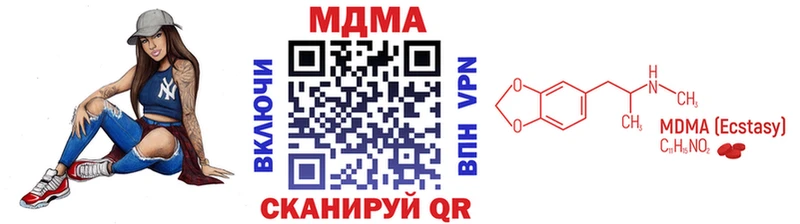 Купить где  Анапа  MDMA crystal 