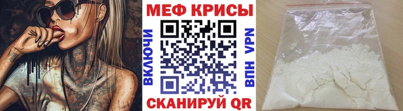 Купить  Анапа  МЯУ-МЯУ VHQ 