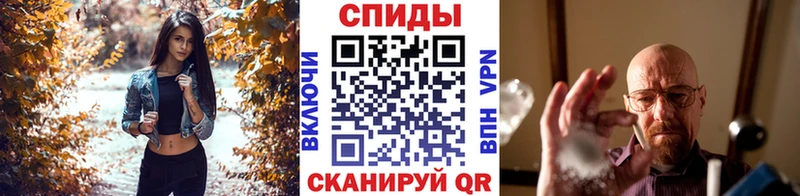 Первитин Декстрометамфетамин 99.9%  Купить  Анапа 