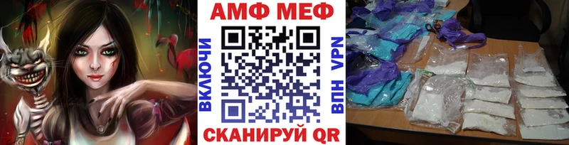 Метамфетамин винт Анапа