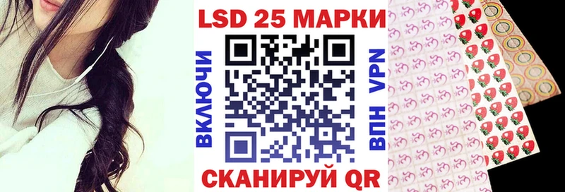 Марки 25I-NBOMe 1,8мг  Купить  Анапа 