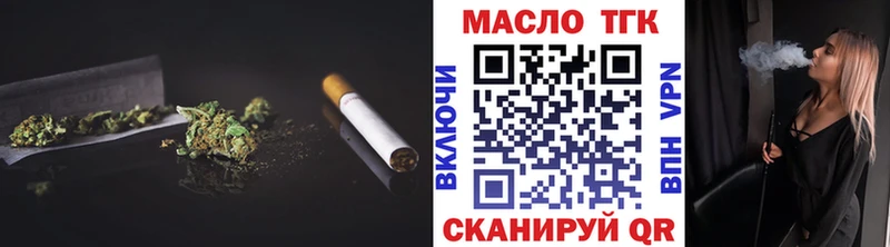 ТГК THC oil  Купить закладки  Анапа 