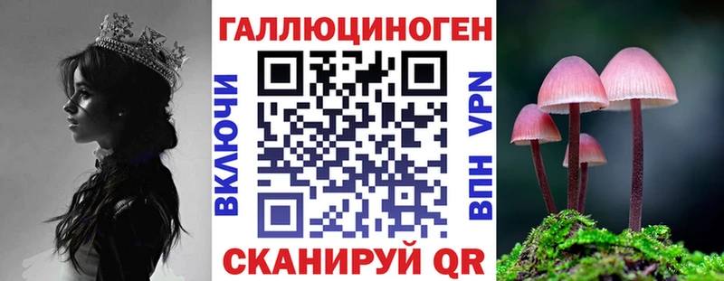 Купить где  Анапа  Галлюциногенные грибы MAGIC MUSHROOMS 